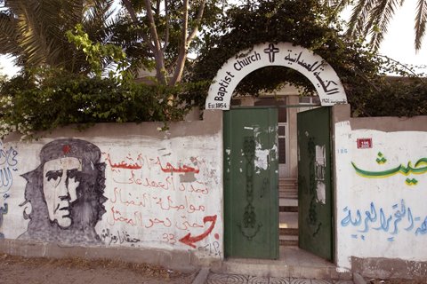 Gaza baptist Church